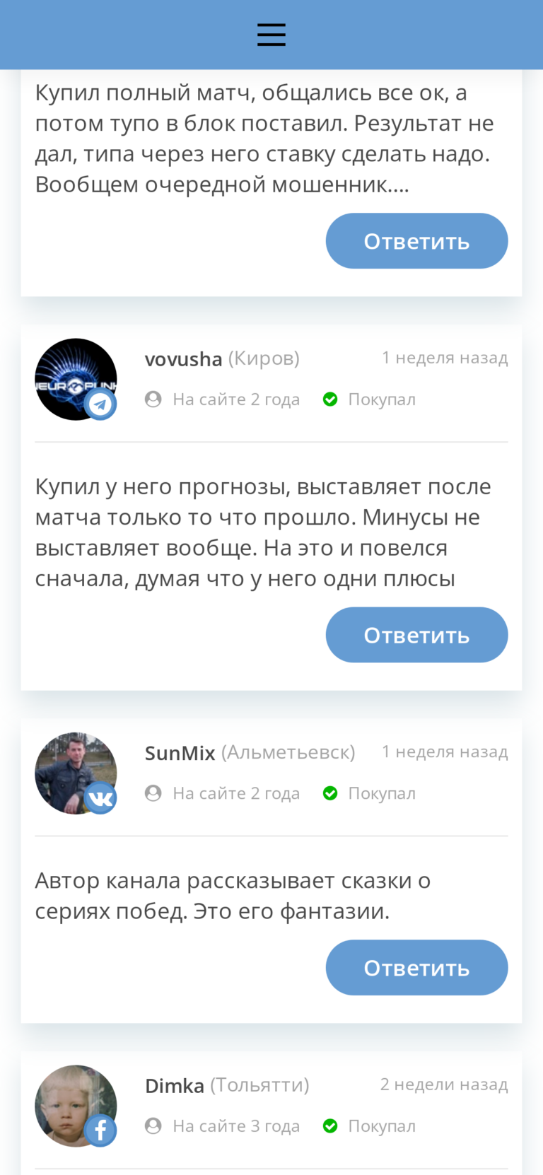 Олег Нуриев отзывы игроков