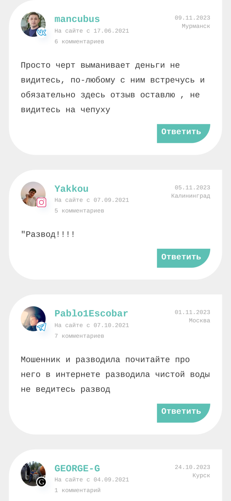 Олег Нуриев отзывы о телеграмм канале