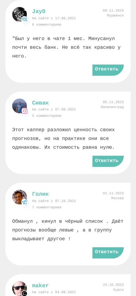 Олег Рогов отзывы