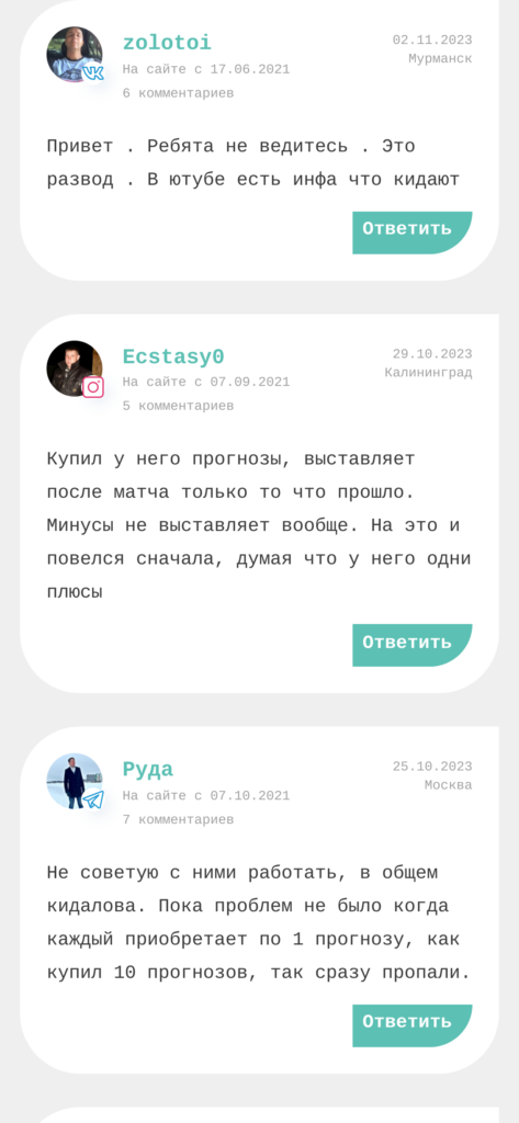 Rus-Fixed.ru отзывы