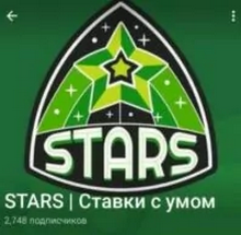 stars телеграм