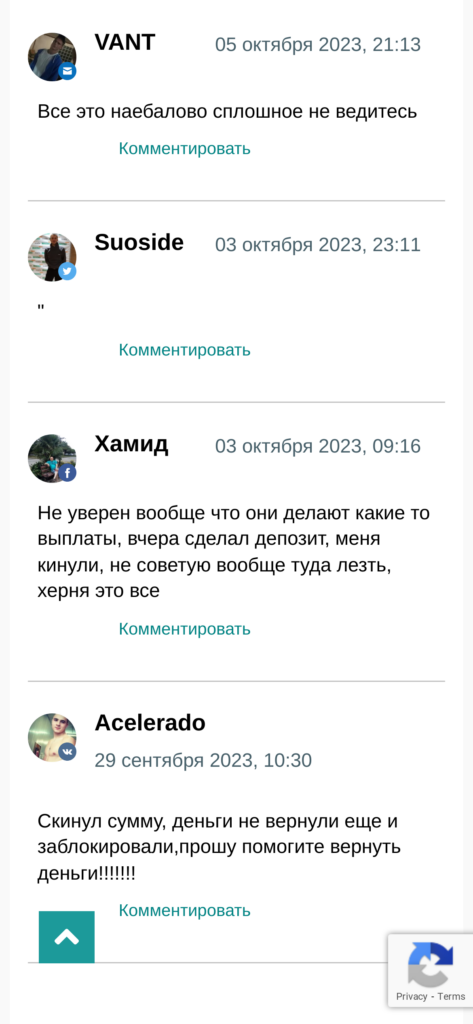 Тимур Каримов отзывы