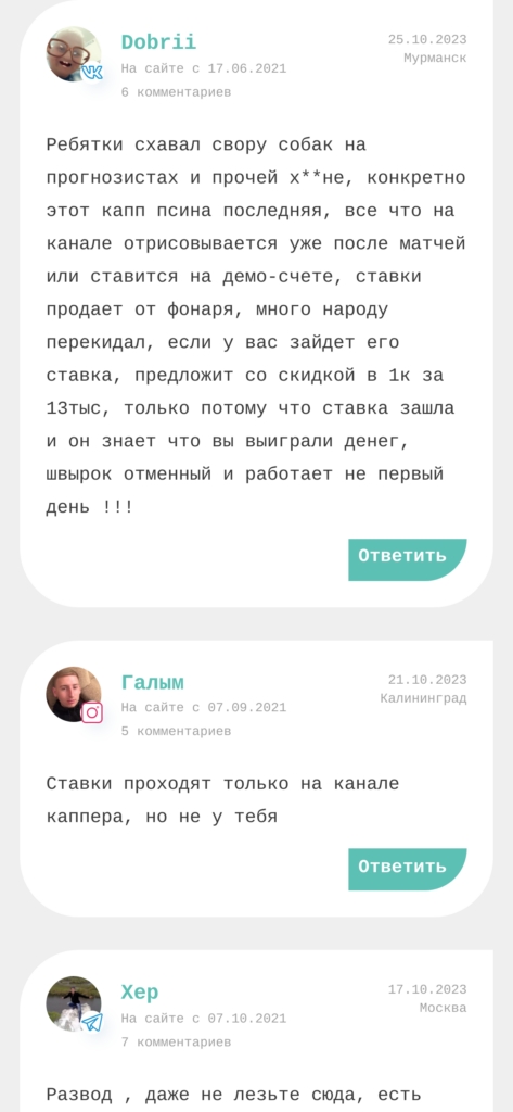 Тимур Каримов разоблачение