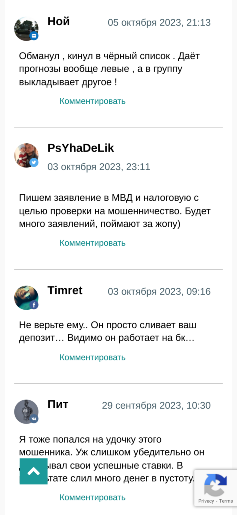 Василиса Гусева отзывы игроков