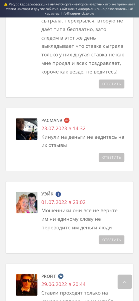 VIP Июнь отзывы о телеграмм канале