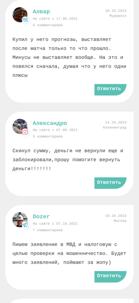 VIP-KA отзывы о телеграмм канале