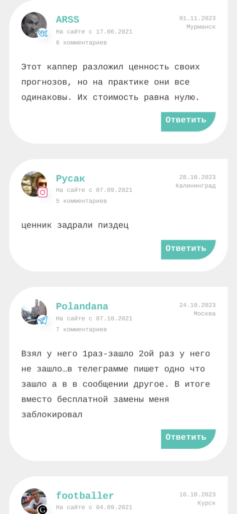 Владимир Петров отзывы