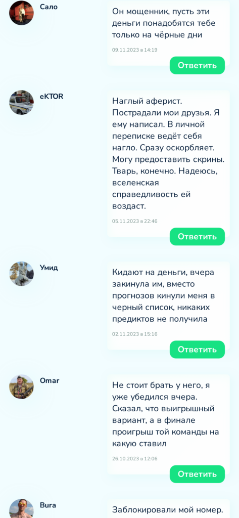 Владимир Волков отзывы о телеграмм канале