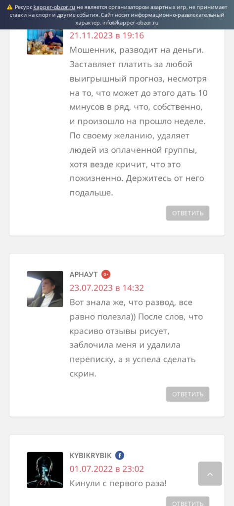 Владислав Резниченко отзывы о телеграмм канале