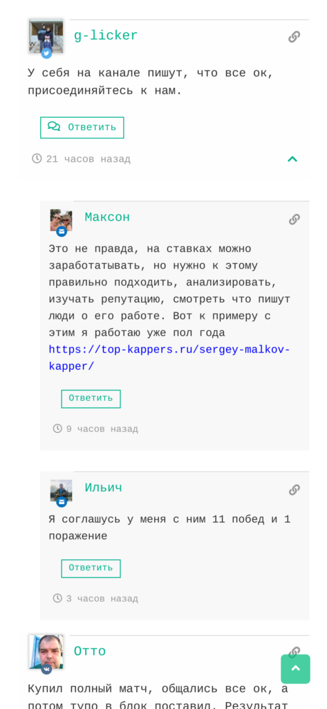 Владислав Резниченко отзывы реальных пользователей