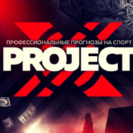 x project вк