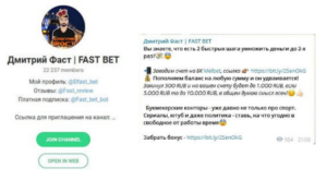 fastbet