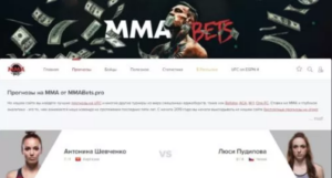 mmabets.pro