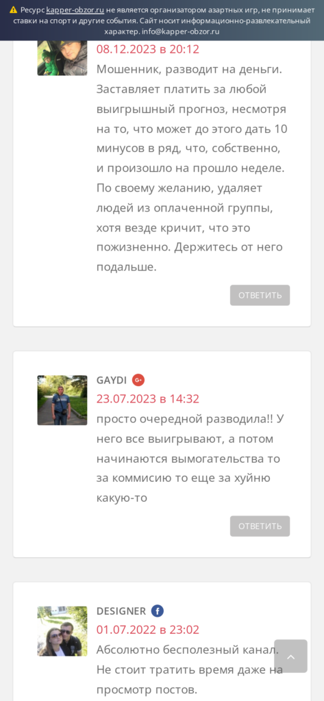 A Bettlab.ru реальные отзывы