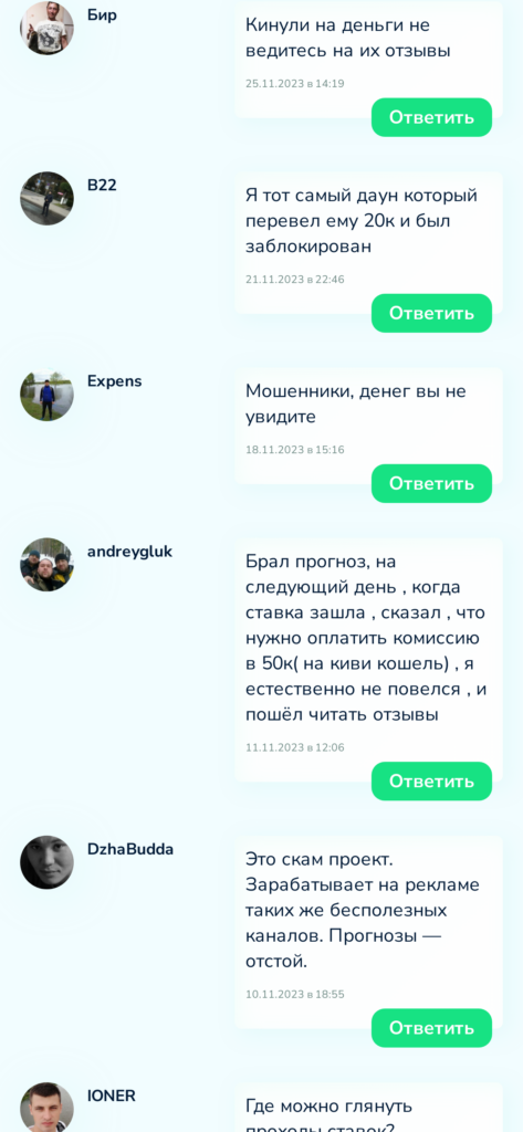 Алексей Соколов отзывы