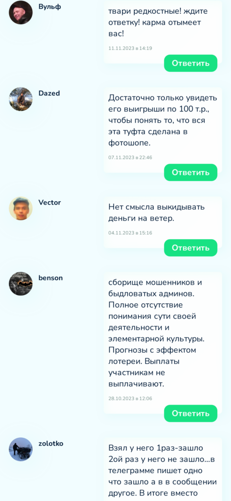 Анастасия Егорова отзывы о телеграмм канале