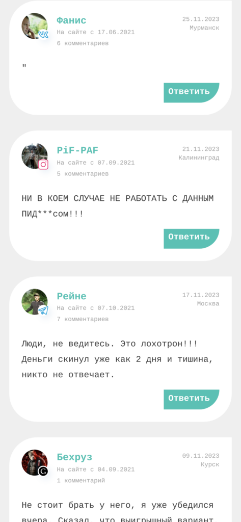 Артем Морозов отзывы о телеграмм канале