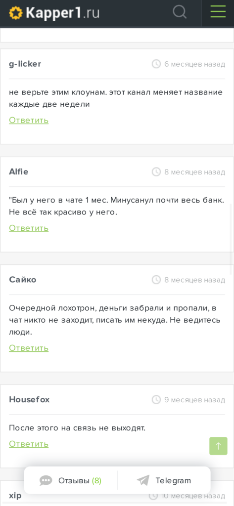 BetSky.ru отзывы
