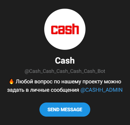cash bot отзывы