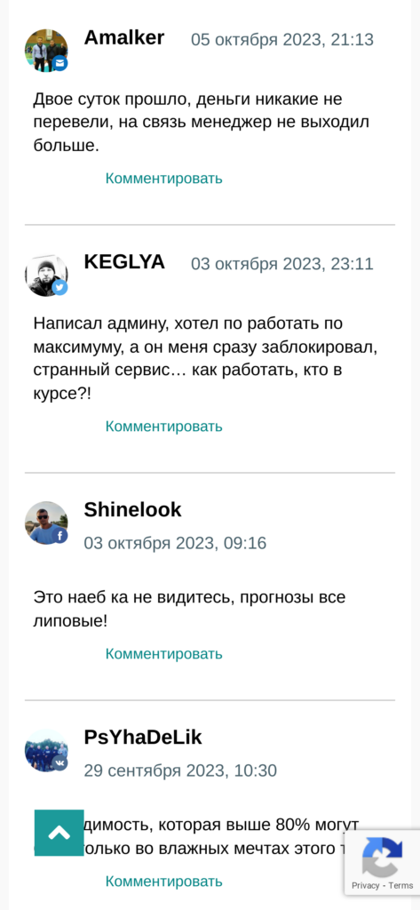 Данил Фимушкин отзывы реальных пользователей