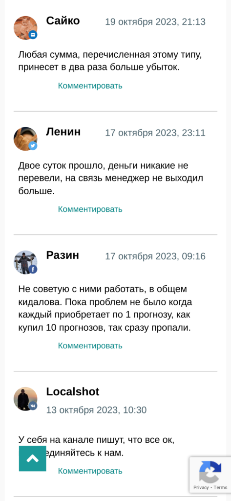 Демид Александров отзывы игроков