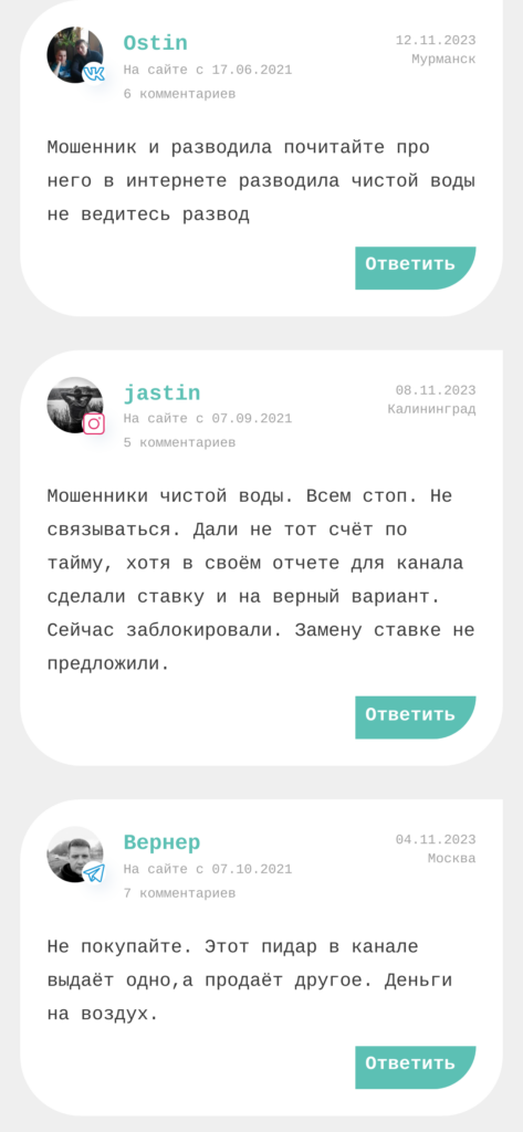 Denisov каппер отзывы