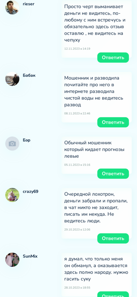 Denisov отзывы о каппере