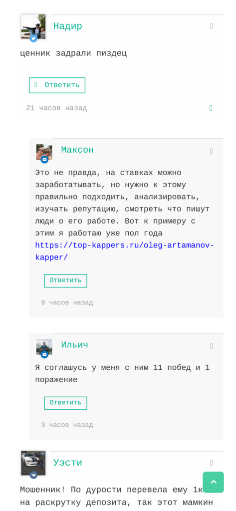 Denisov отзывы о телеграмм канале