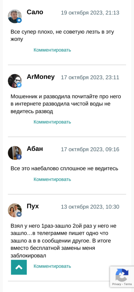 Динат Гумеров отзывы о телеграмм канале