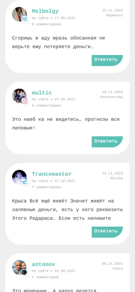 Дмитрий Гусев отзывы