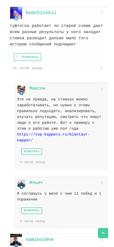 Дмитрий Гусев отзывы игроков