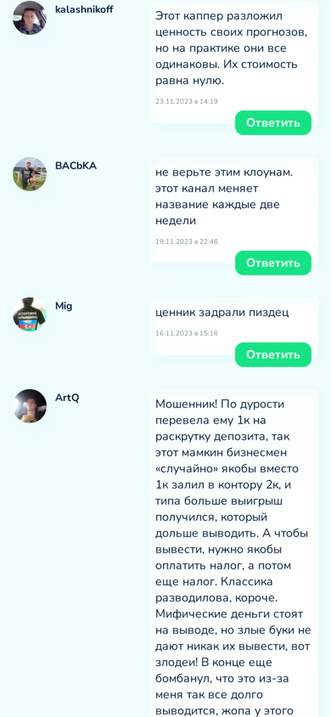 Дмитрий Гусев отзывы о телеграмм канале