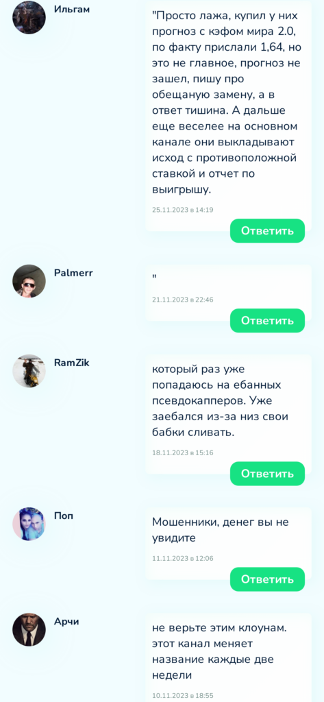 Игорь Соломин отзывы реальных пользователей