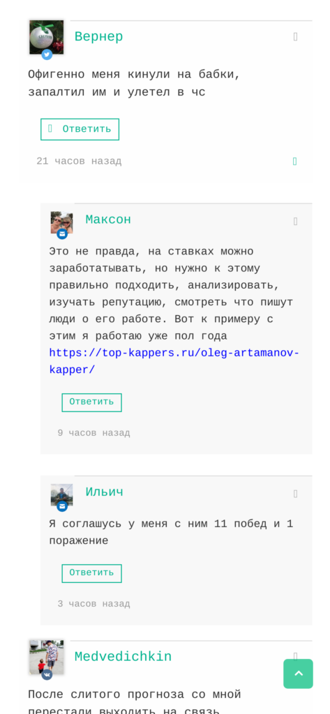 Кирилл Измайлов отзывы о телеграмм канале
