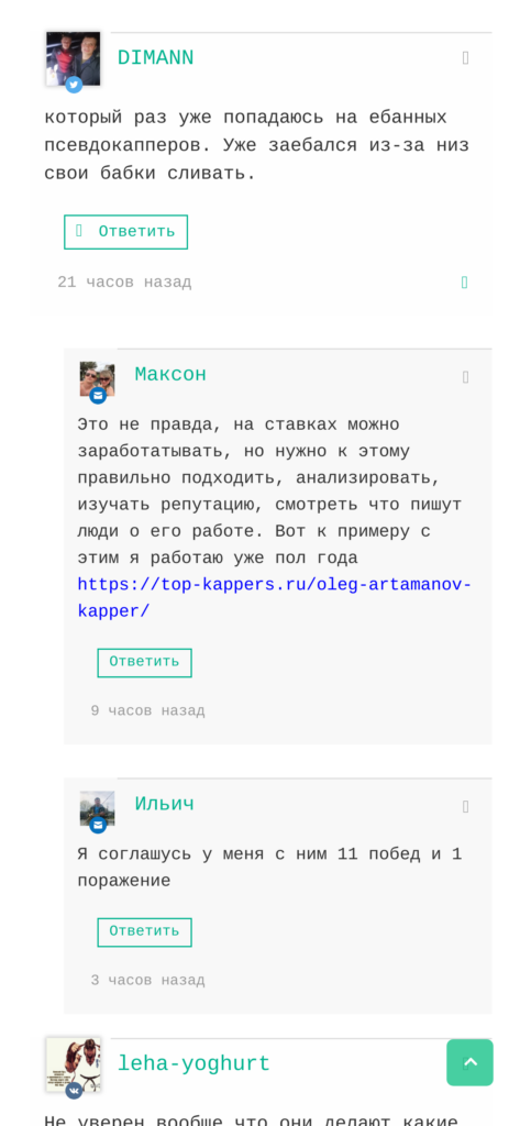 Кирилл Майоров отзывы