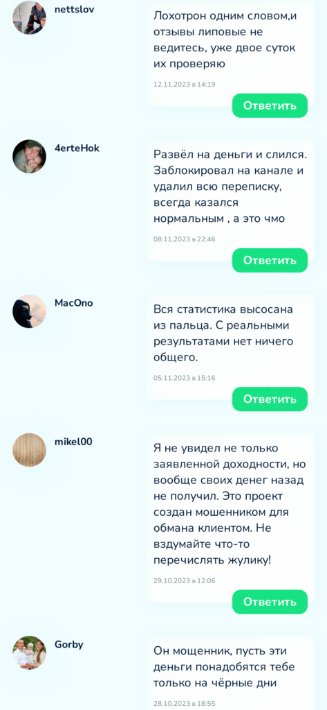 Кирилл Майоров реальные отзывы