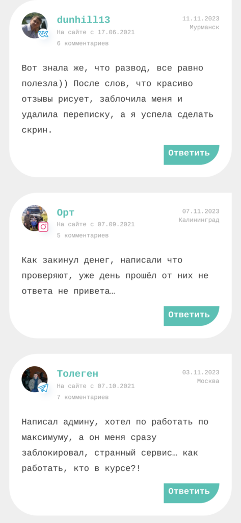 Роман Филонов отзывы реальных пользователей