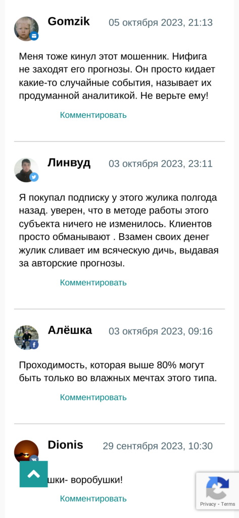 Русский из Канады отзывы о телеграмм канале