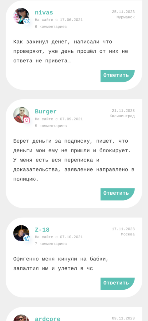 Сергей Захаров отзывы о каппере