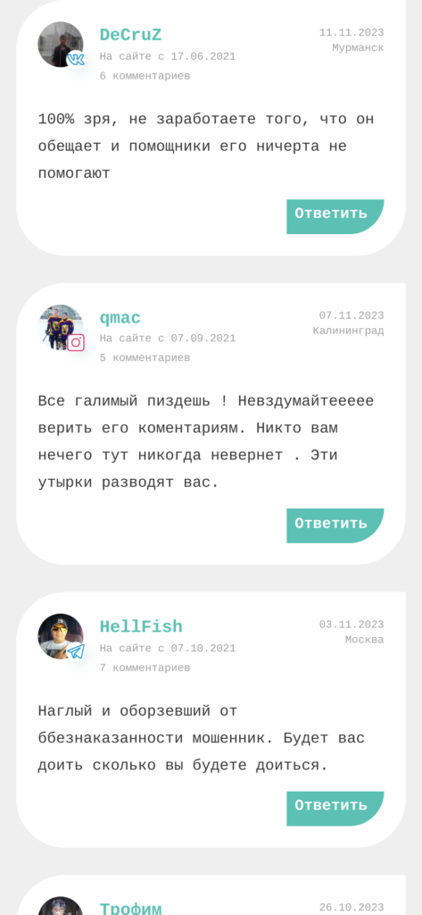 Smart Bot каппер отзывы