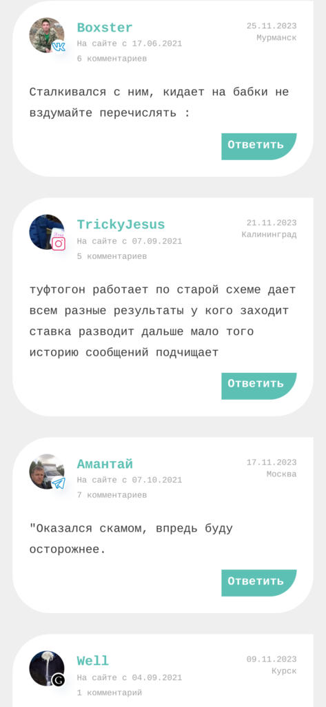 STARIKOV отзывы о телеграмм канале