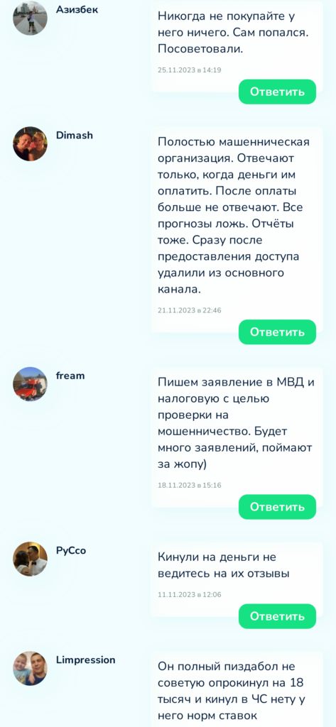 STARIKOV отзывы реальных пользователей
