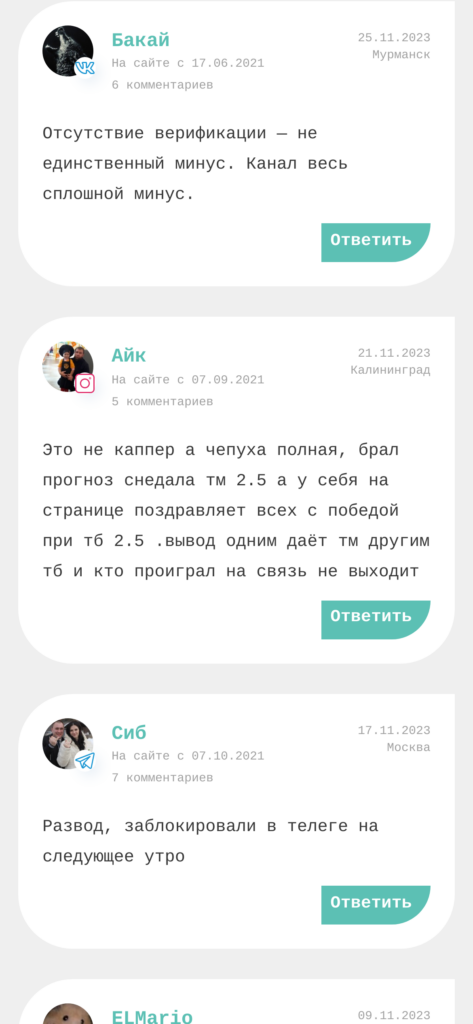 VIP Март отзывы о телеграмм канале