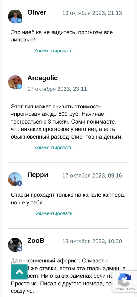 Владимир Леднев отзывы