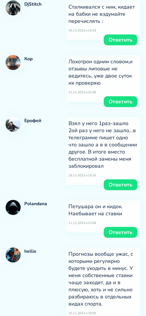 Владимир Леднев отзывы о телеграмм канале