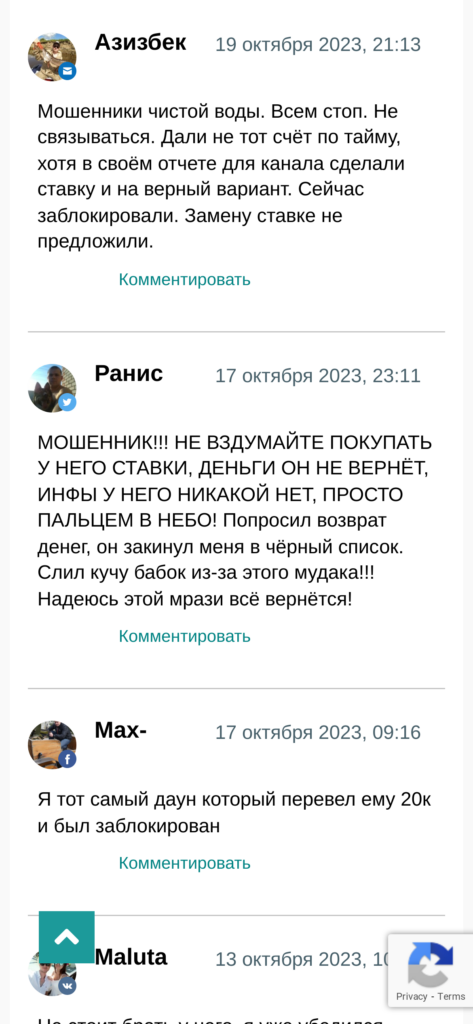 Vladimir Samsonov Int отзывы