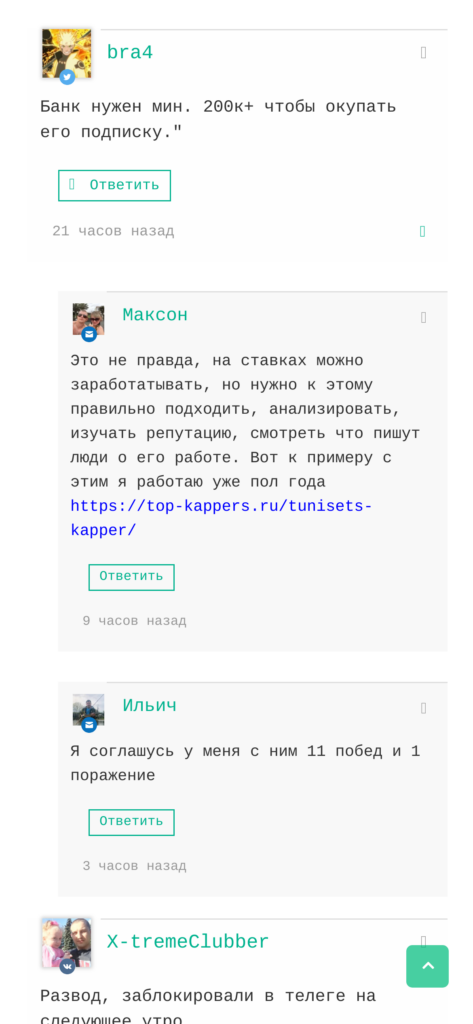 Vladimir Samsonov Int отзывы реальных пользователей