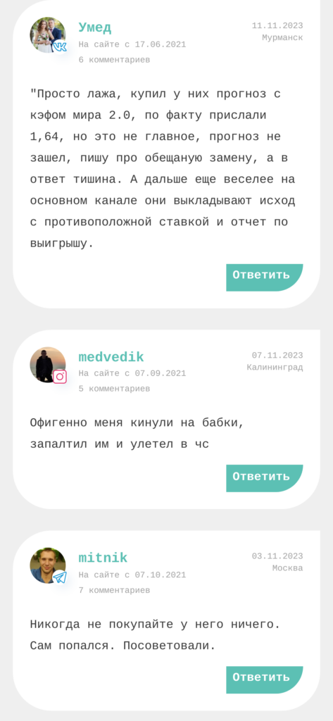 Vladimir Verbovetsky отзывы игроков