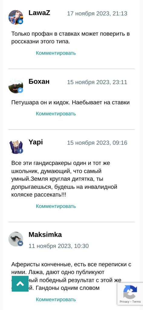 Алина Семенова отзывы реальных пользователей
