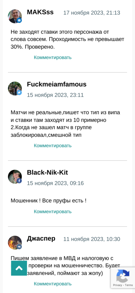Антон Миронов отзывы о телеграмм канале